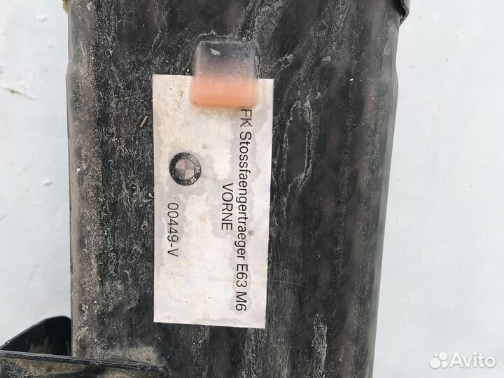 Карбоновый усилитель переднего бампера bmw e63