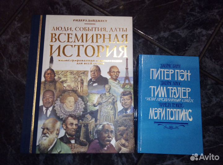 Энциклопедии и словари