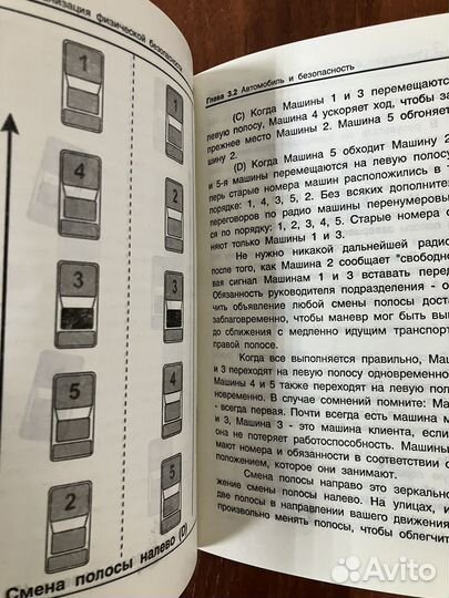 Служба безопасности. Настольная книга сотрудника