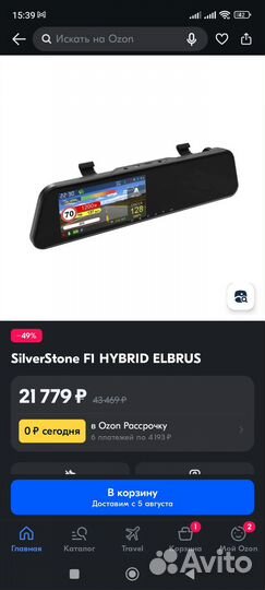 SilverStone F1 hybrid elbrus комбо