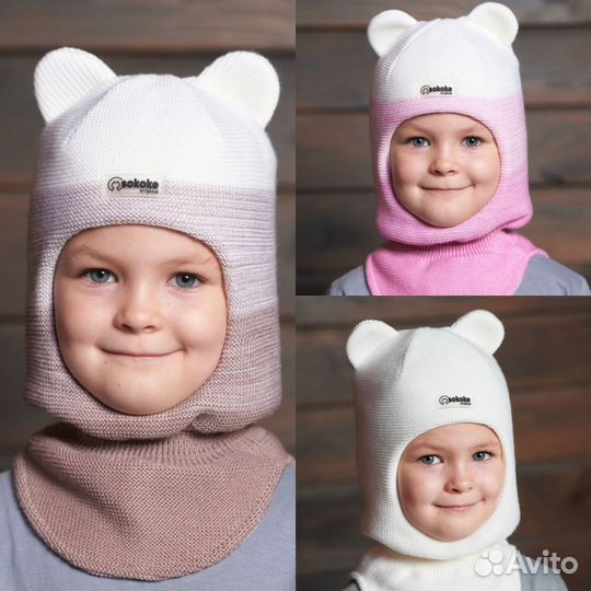 Шапка-шлем детская зимняя Sokoke для девочек