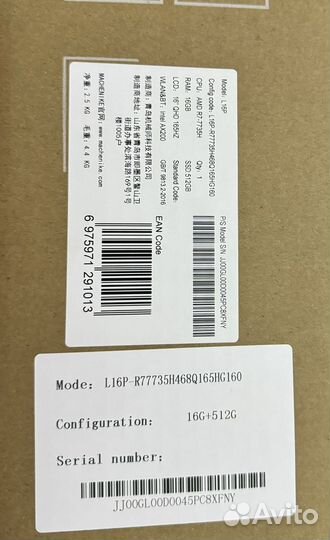 Игровой ноутбук Machenike Light 16 Pro