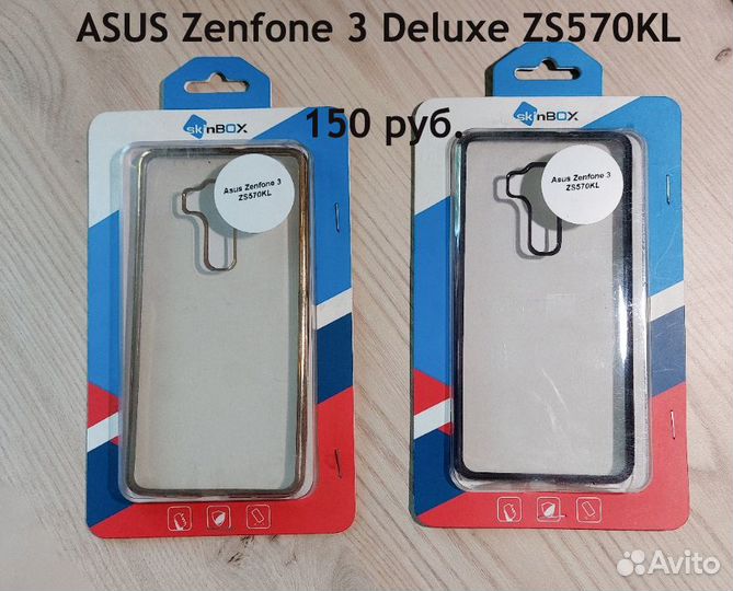 Чехол для смартфона Asus