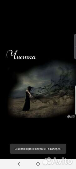 Гадание на картах таро+Обучение