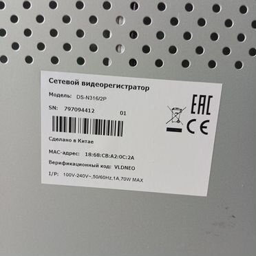 Видеорегистратор hiwatch ds n316/2p