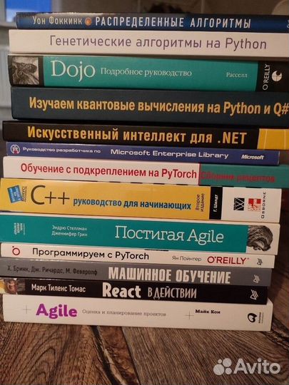 Книги по программированию, компьютерная литератур