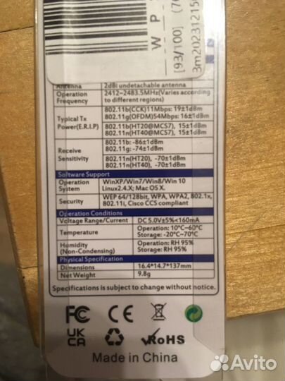 Usb wifi адаптер чип MT7601 150 Мбит/с