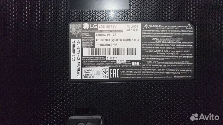 Телевизор LG 43UH671V