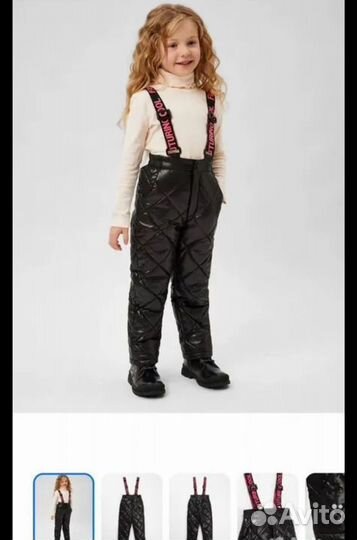 Брюки демисезонные на лямках 92 для девочек