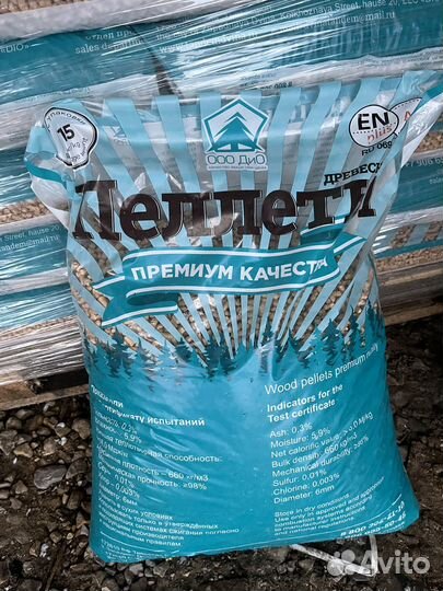 Пеллеты премиум 15 кг