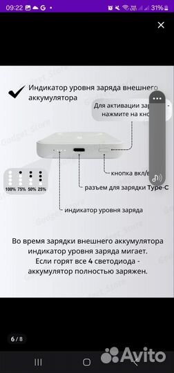 Беспроводное з/у apple