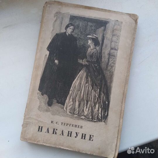 Книга роман 