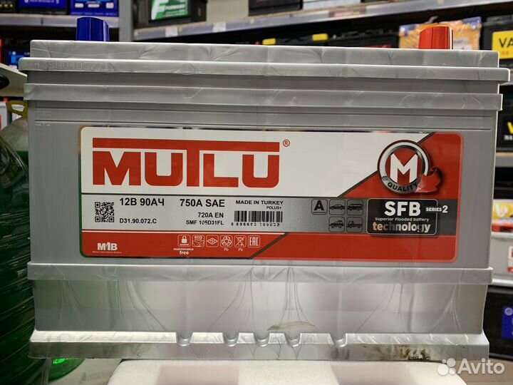 Аккумуляторный магазин аккумуляторы