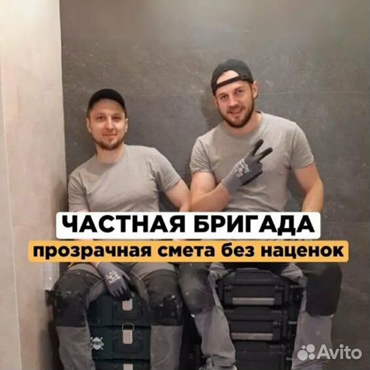 Ремонт квартир / капитальный ремонт / опыт 10 лет