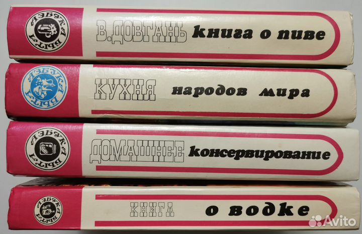 4 книги из серии 