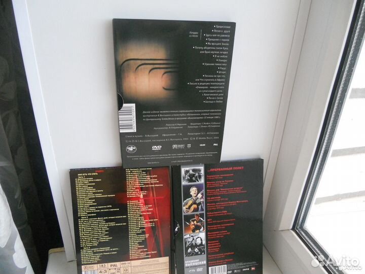 Владимир Высоцкий