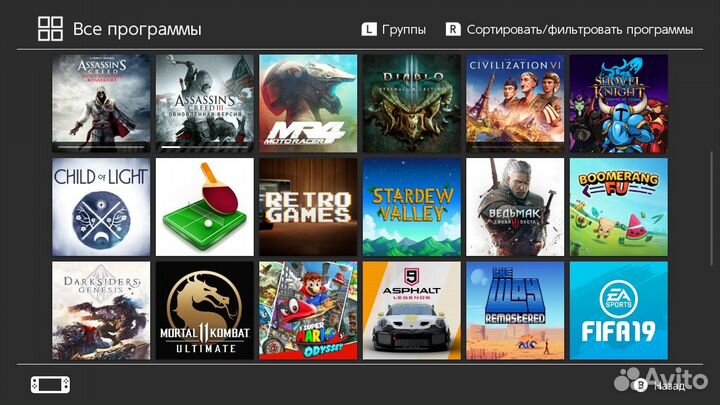 Nintendo switch с играми