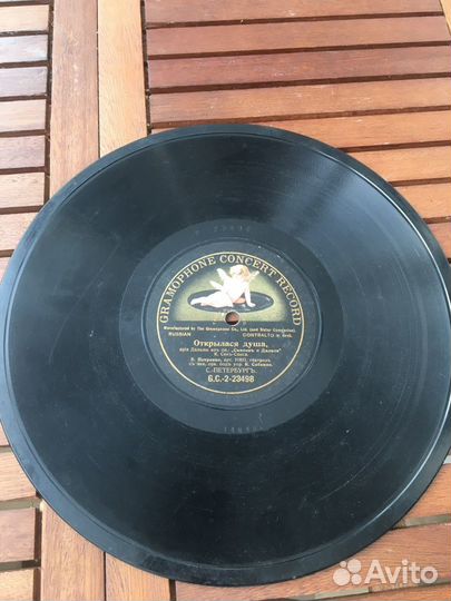 Граммофонная пластинка