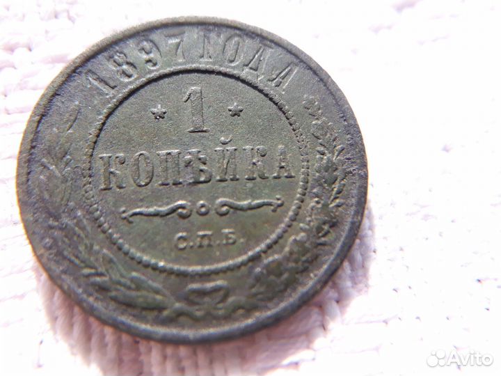 Монета империя