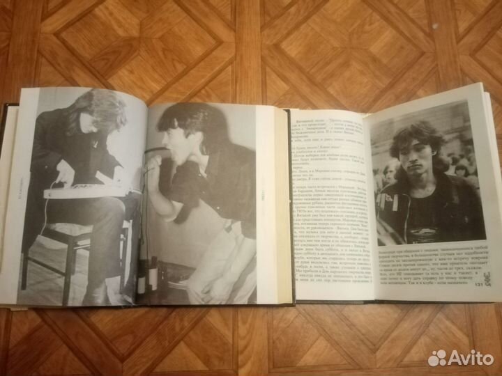 Книги Виктор цой