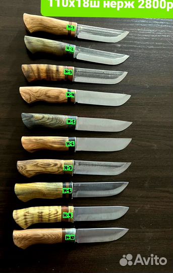 Ножи ручной работы х12мф 110х18ш