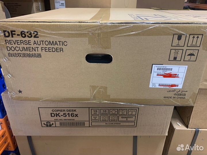 Мфу Konica Minolta bizhub C250i (Новый)