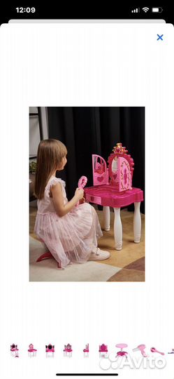 Туалетный столик для девочки