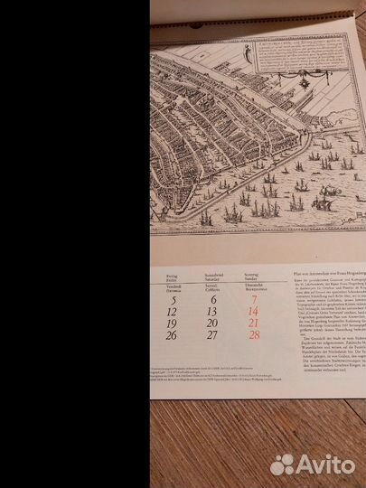 Географический календарь СССР на немецком