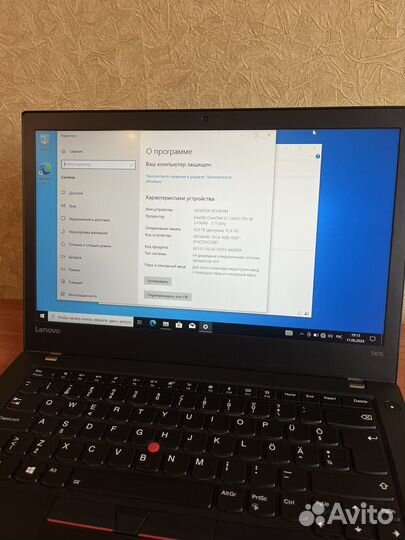 Lenovo thinkpad T470