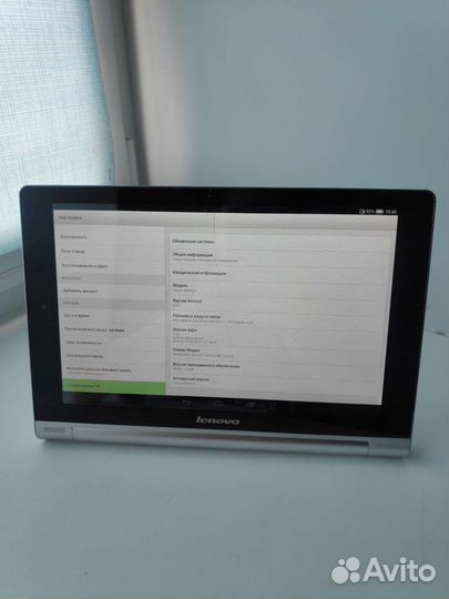Lenovo Yoga Tablet