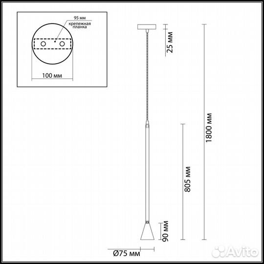 Подвесной светильник Odeon light Pipa 3884/1B