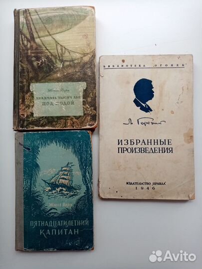 Старые книги 46,55,56гв