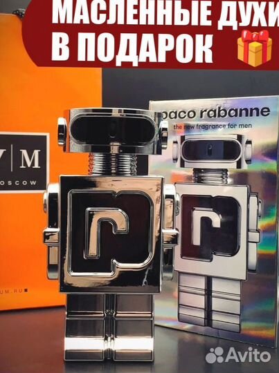 Духи фантом робот 100мл