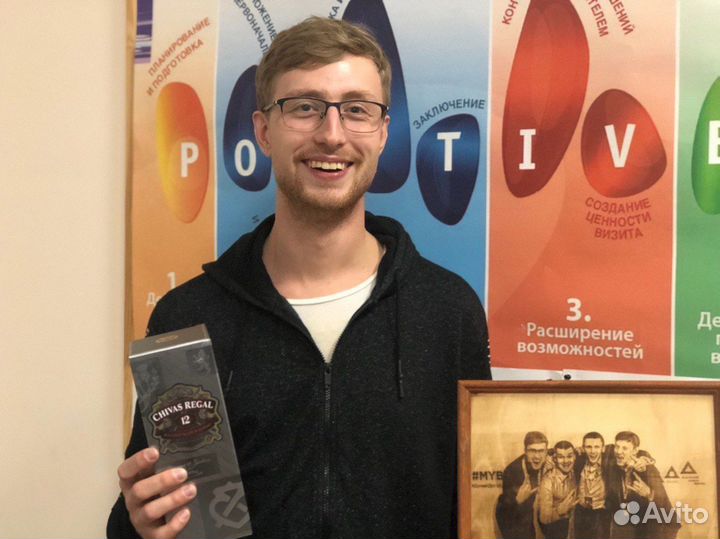 Обзвон по базе