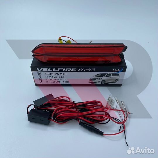 Фонари в задний бампер Toyota / Lexus Неоновые