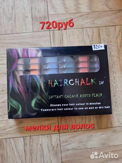 Детский набор