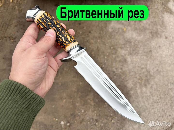 Нож охотничий