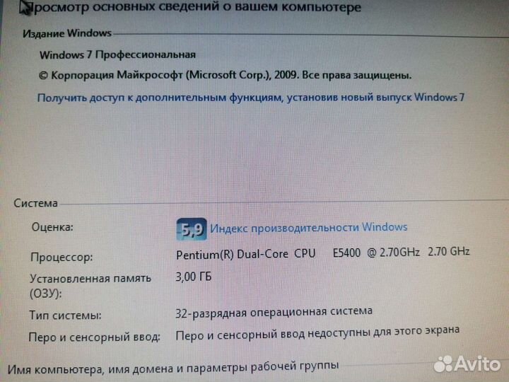 Системный блок