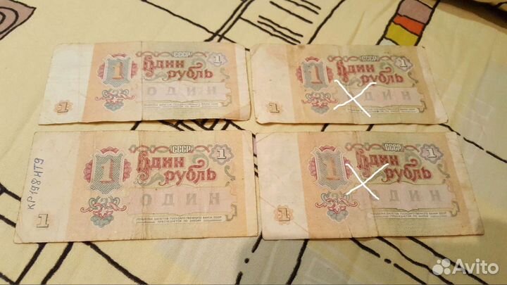 Монеты СССР И России