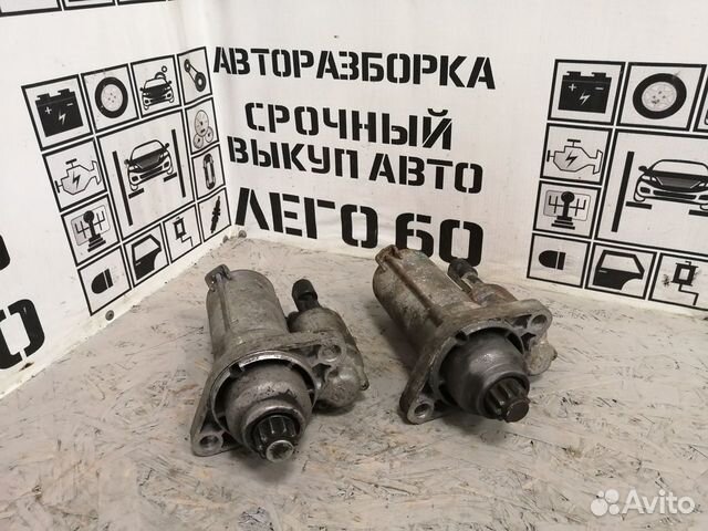 Стартер FAW Besturn B50