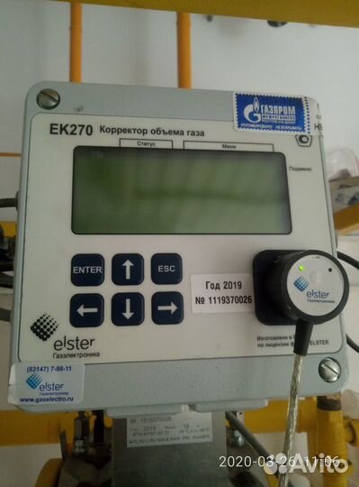 Обслуживание коммерческих узлов учёта газа