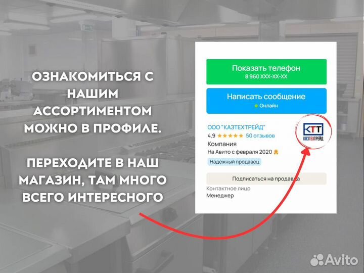 Купольная посудомоечная машина Silanos NE1300 PD/P