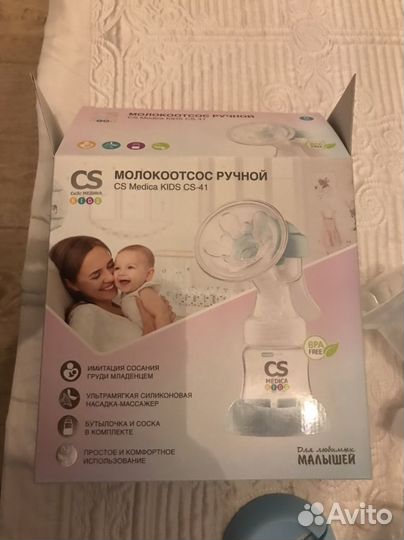 Молокоотсос medecal kids ручной