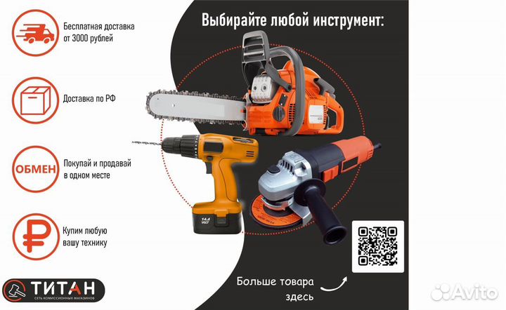Сетевой электрорубанок DeFort DEP-600N, 600 Вт