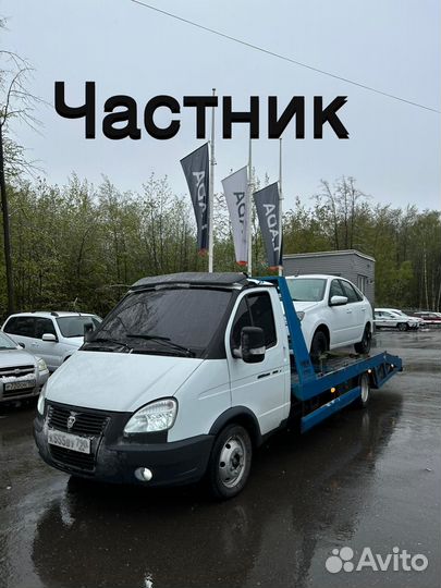 Эвакуатор / Услуги эвакуатора