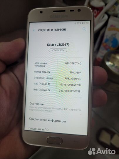 Samsung Galaxy J3 (2017), 2/16 ГБ