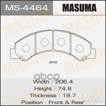 Колодки тормозные toyota dyna/toyoace/ELF 99
