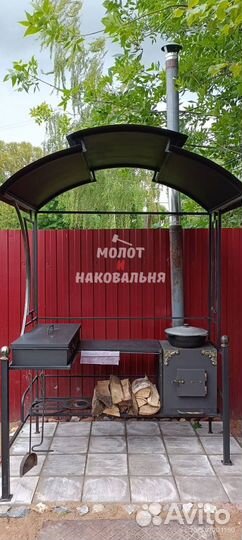 Мангальная зона