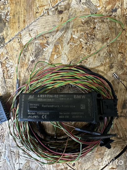 Эбу системы RDC BMW F30