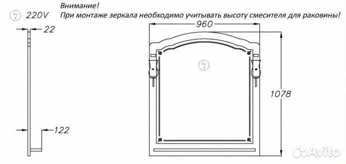 Зеркало Опадирис Лоренцо 100 со светильниками светлый орех